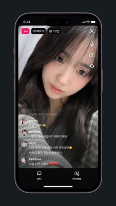 Cosmo Artist screenshot 2