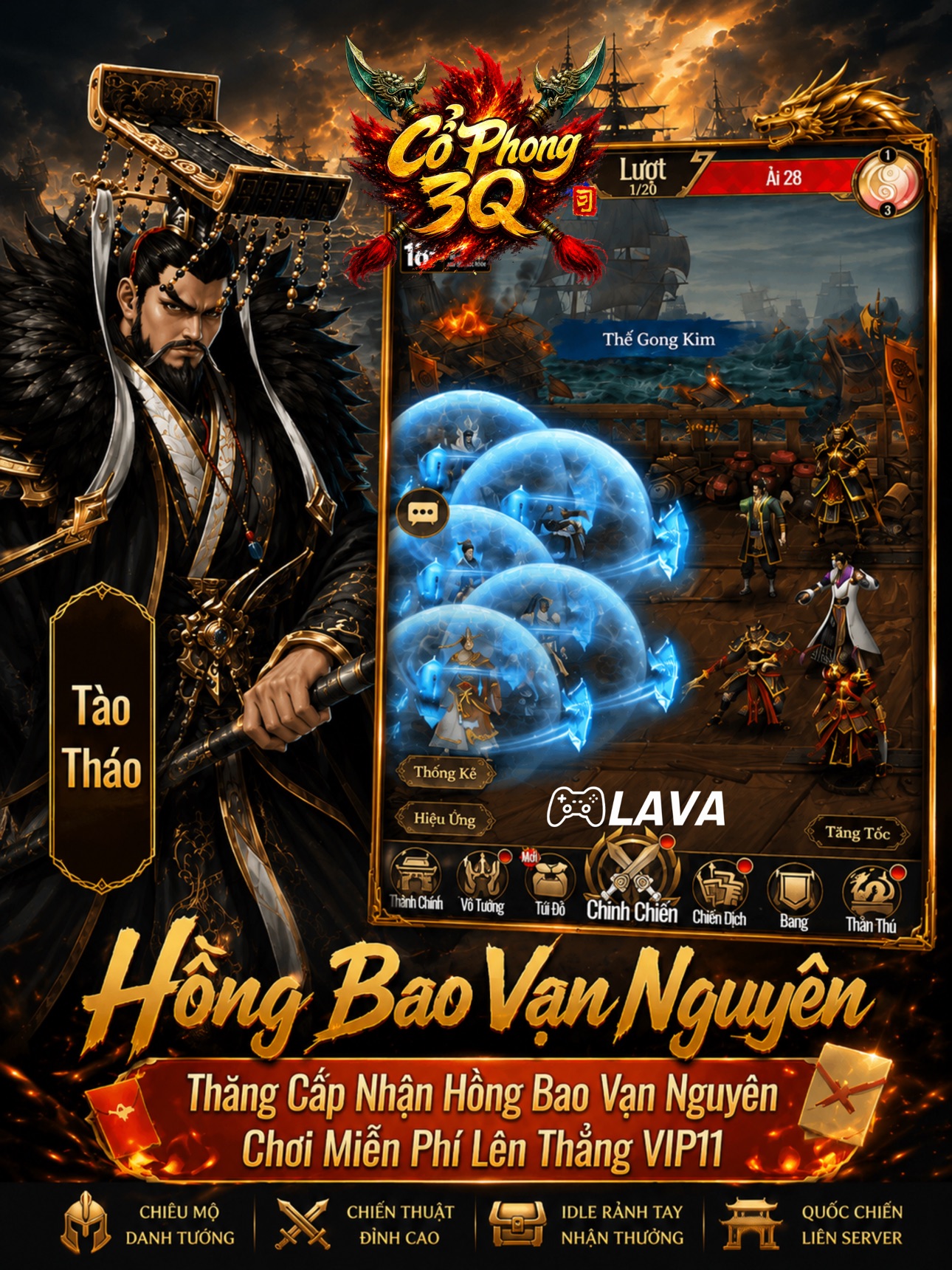 Screenshot 9 of Cổ Phong 3Q