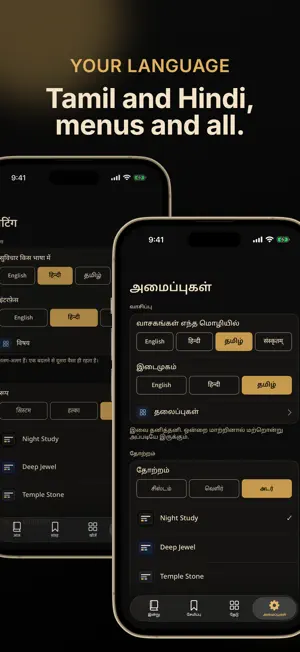 Tamil & Hindi Quotes: Gyaan screenshot 3