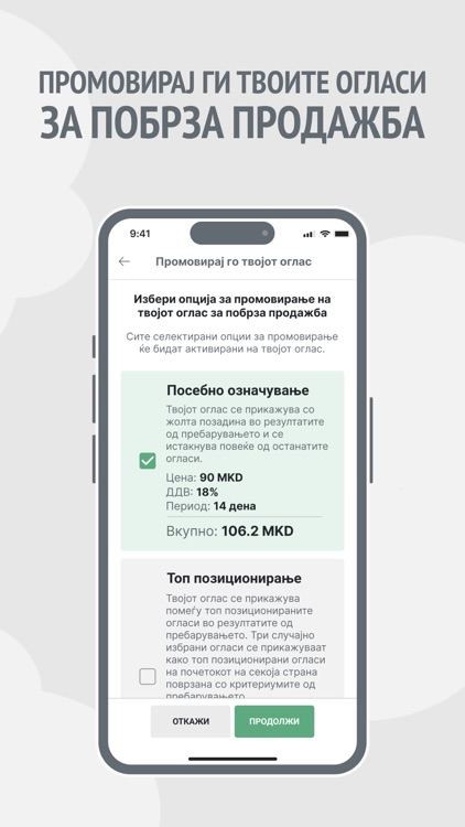 Pazar3 Kupi & Prodaj screenshot-7