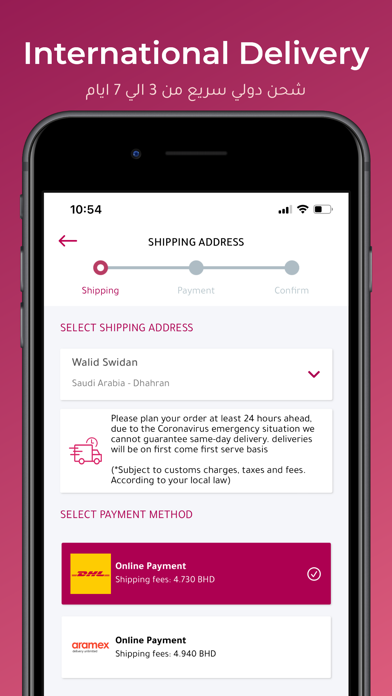 Nasser Pharmacy Screenshot