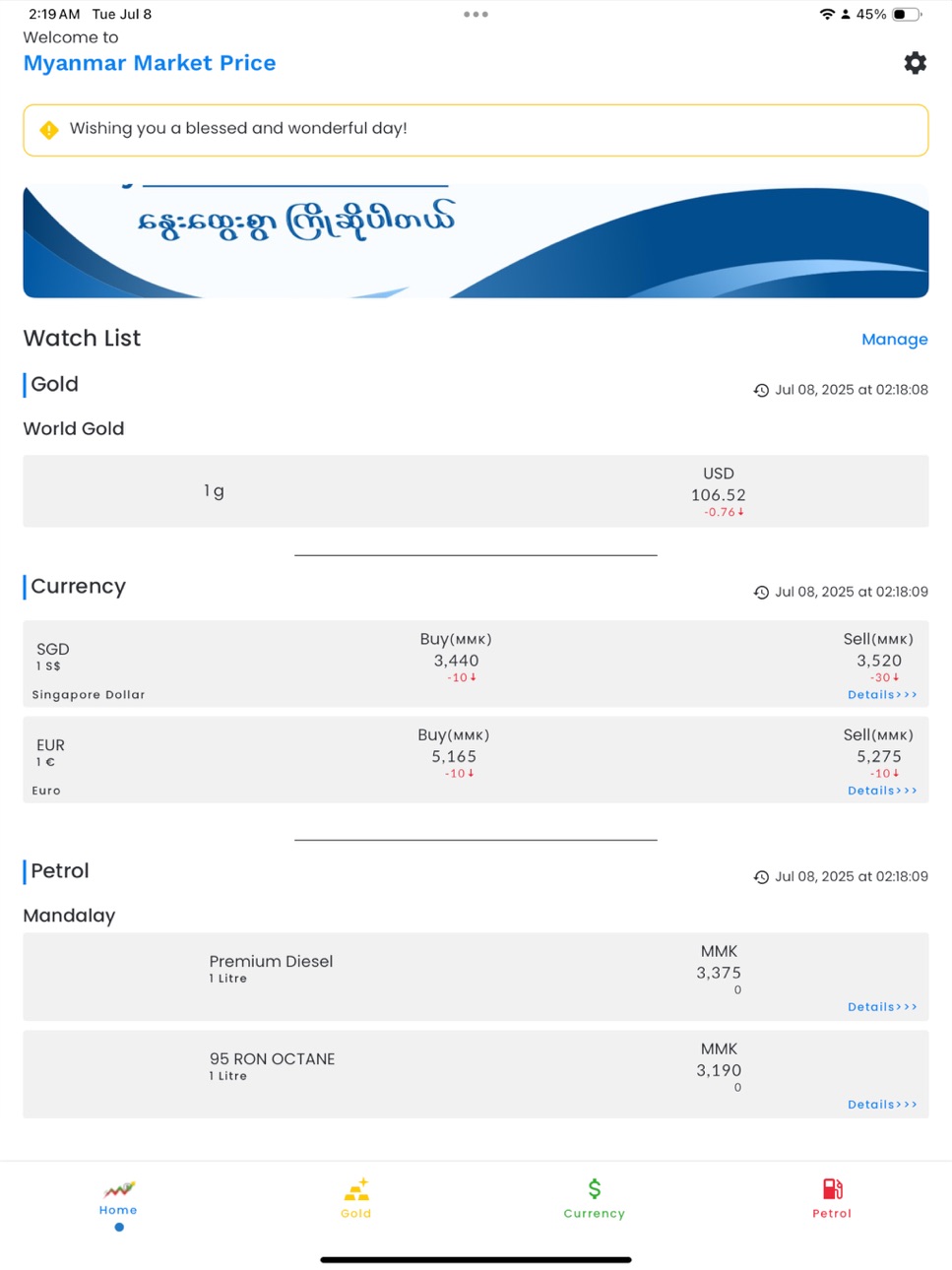 iPad screenshot