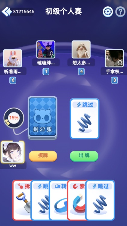 Bomb Cat screenshot-5