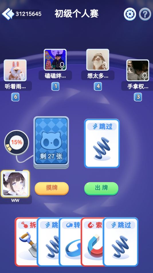 #6. Bomb Cat (iOS) 由: Xiangsuzijie Co.,Ltd