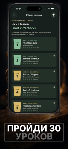 Дед VPN - Супер Быстрый ВПН. iPhone screenshot 6
