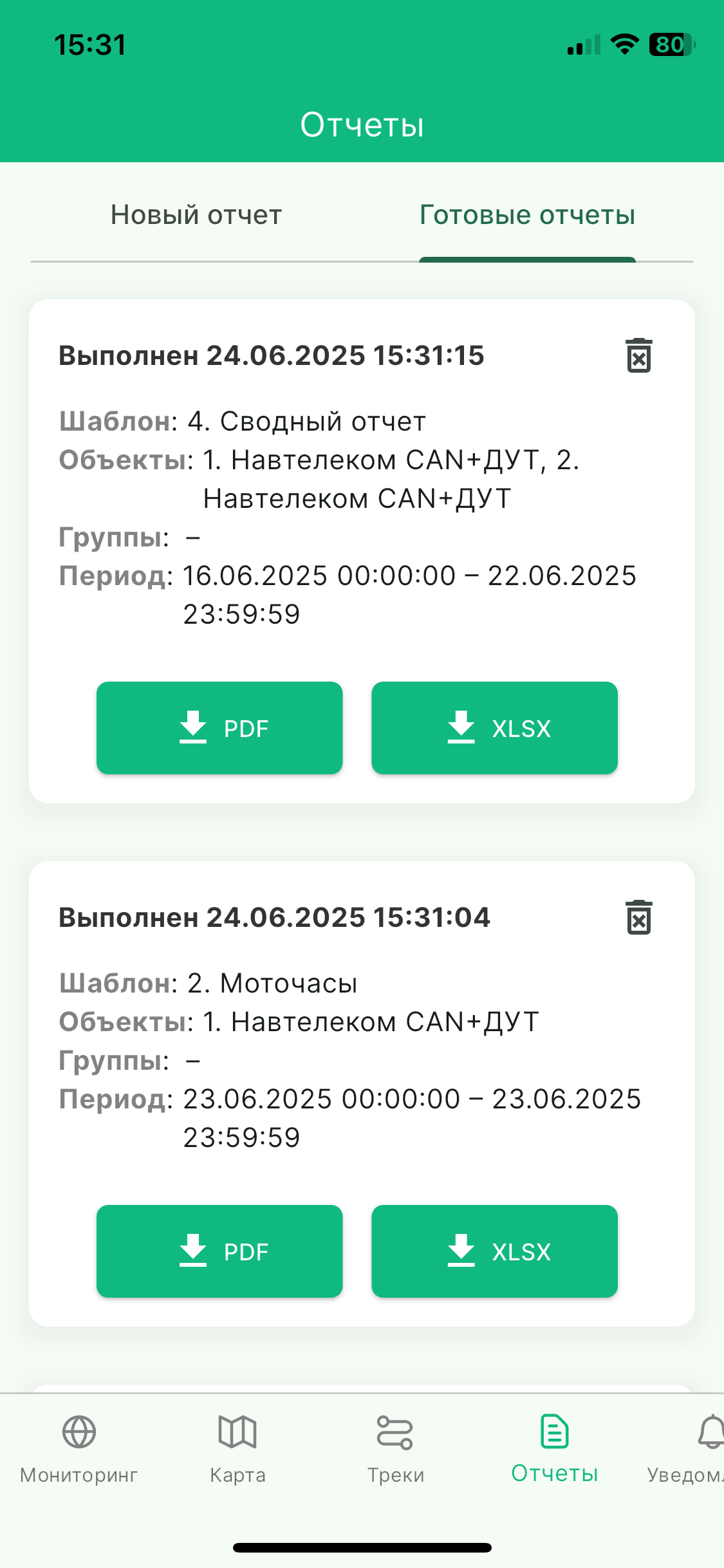 Axenta screenshot 8
