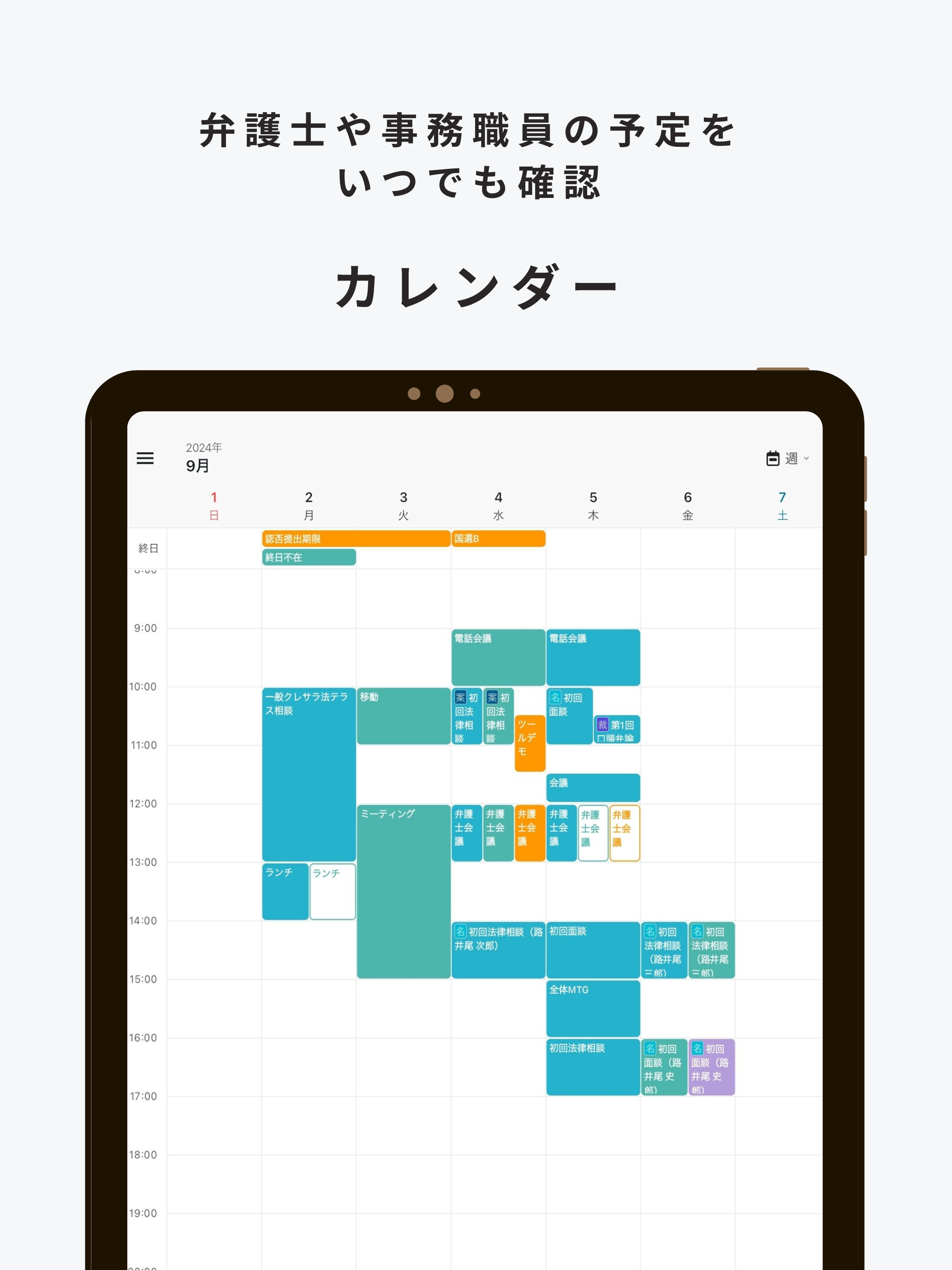 ロイオズ