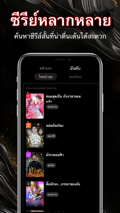 Win Short Screenshot