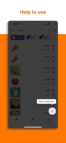 不止冰箱 screenshot