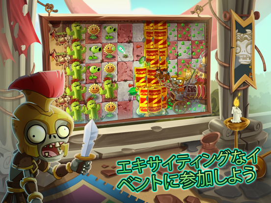 Plants vs. Zombies™ 2のおすすめ画像4