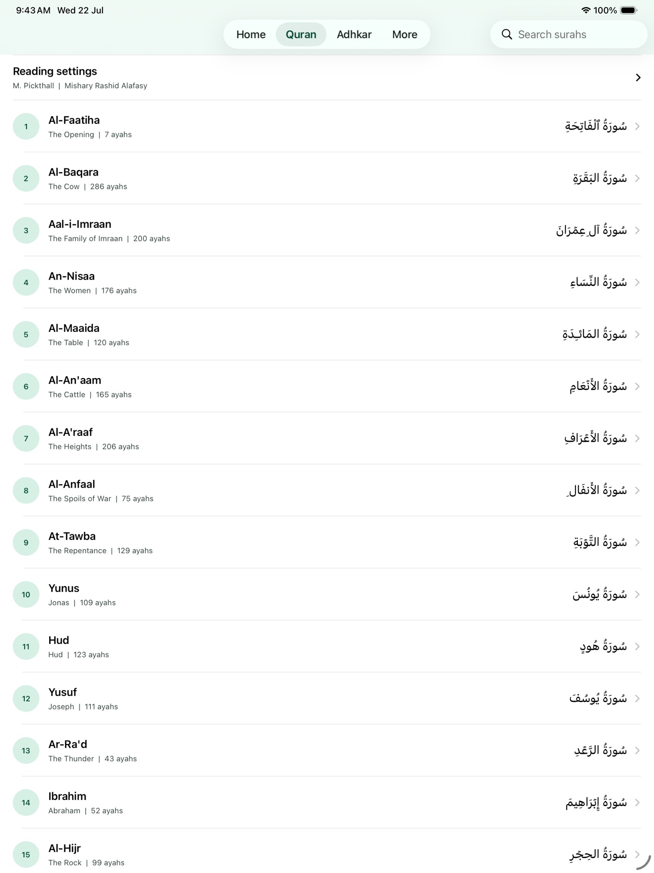 Screenshot 7 of SalahCare: Prayer & Focus
