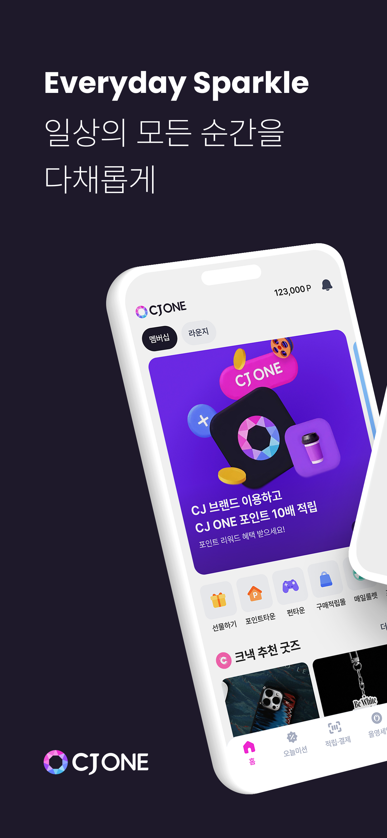 CJ ONE