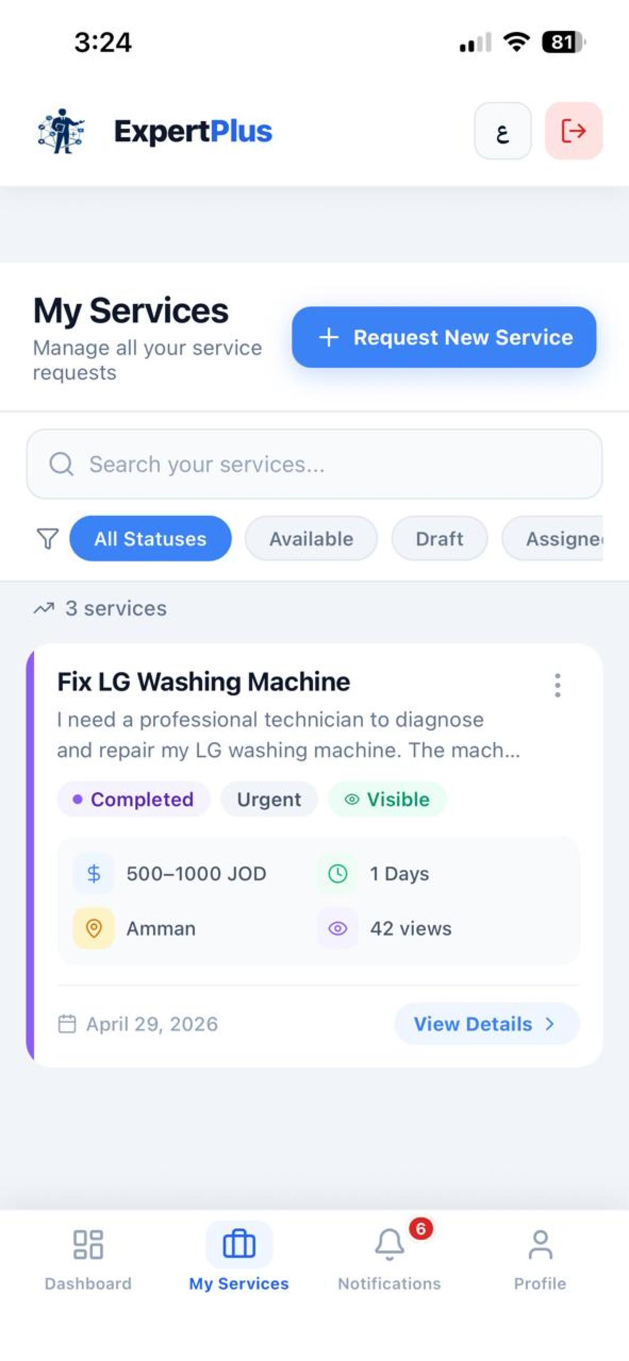 Expert Plus screenshot 4