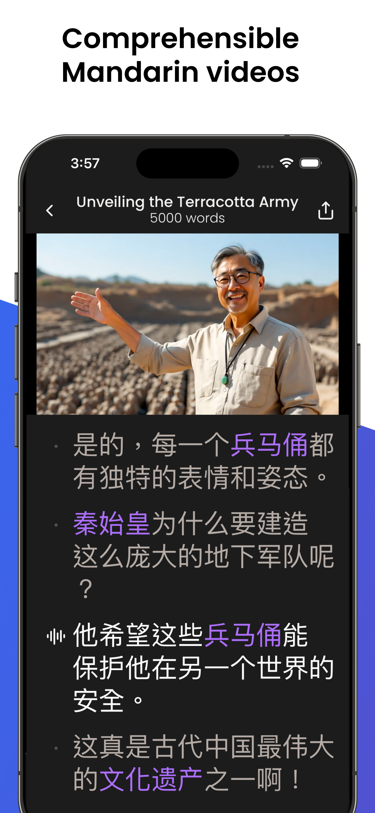 +1 Chinese | Mandarin Input