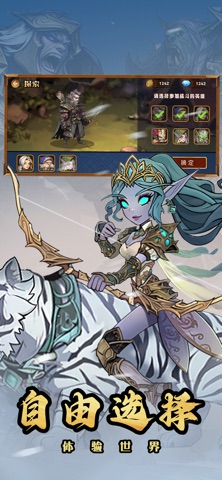 部落大作战-登录送10000抽 screenshot