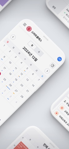 ASTRA Learning Platform screenshot