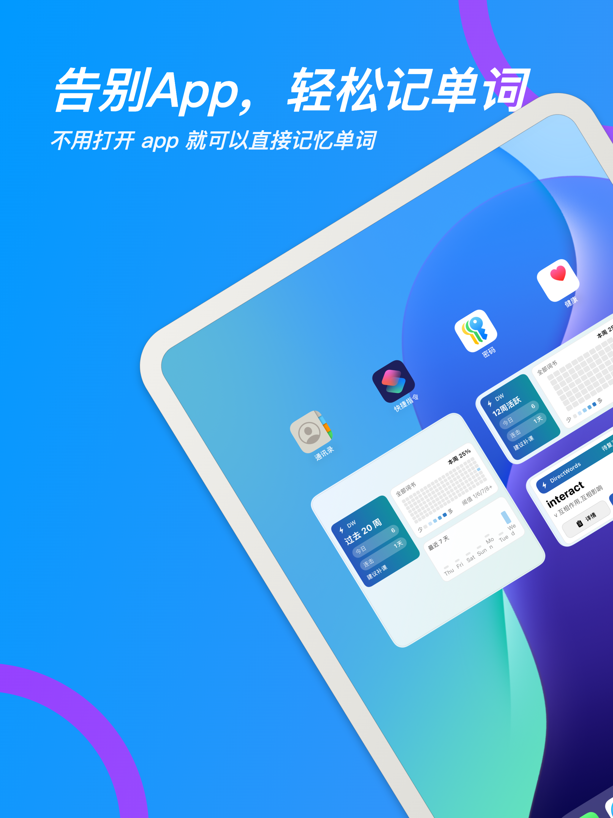 直接记 screenshot 6