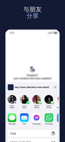 WatchIQ - AI Watch Identifier screenshot