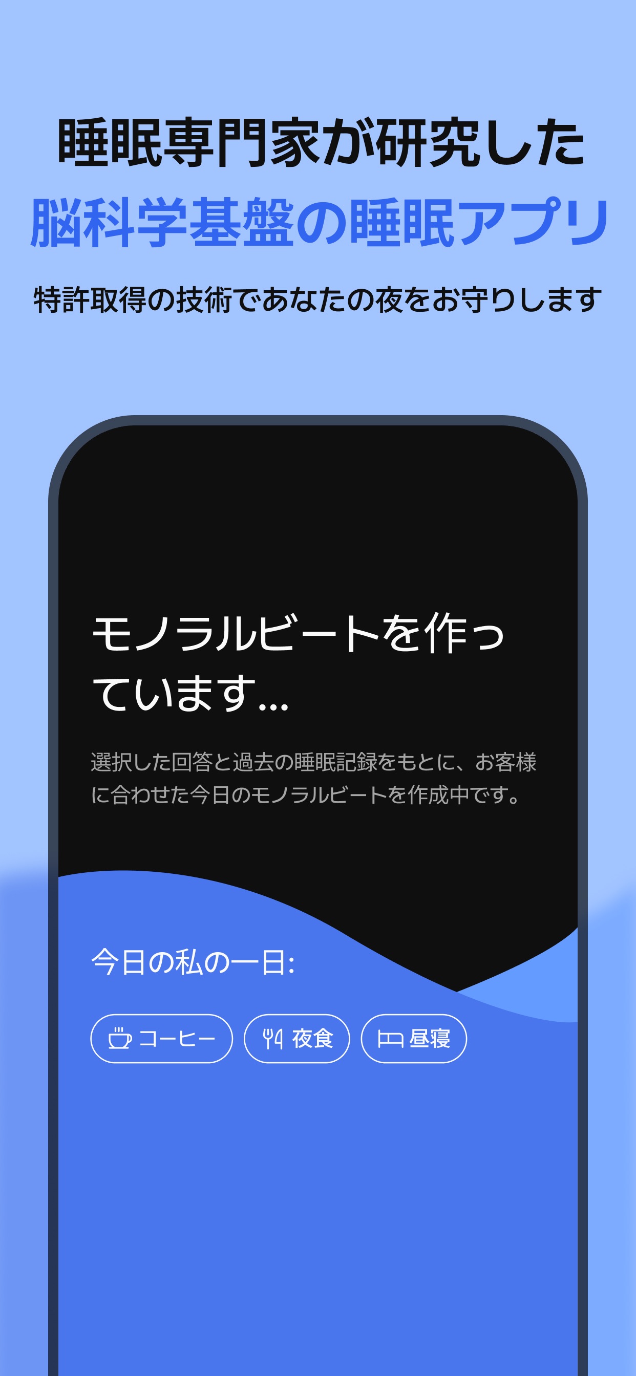 スクリーンショット 2