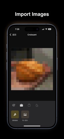 SimplePixels Screenshot 3 of 4