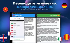 protranslate - translator айфон картинки 1