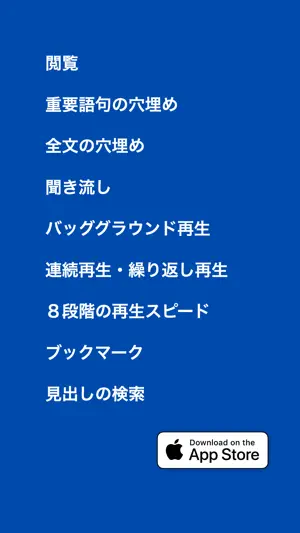 税理士試験 相続税法 screenshot 3