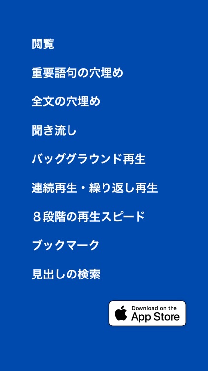 税理士試験 相続税法