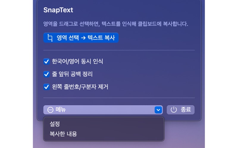 App screenshot