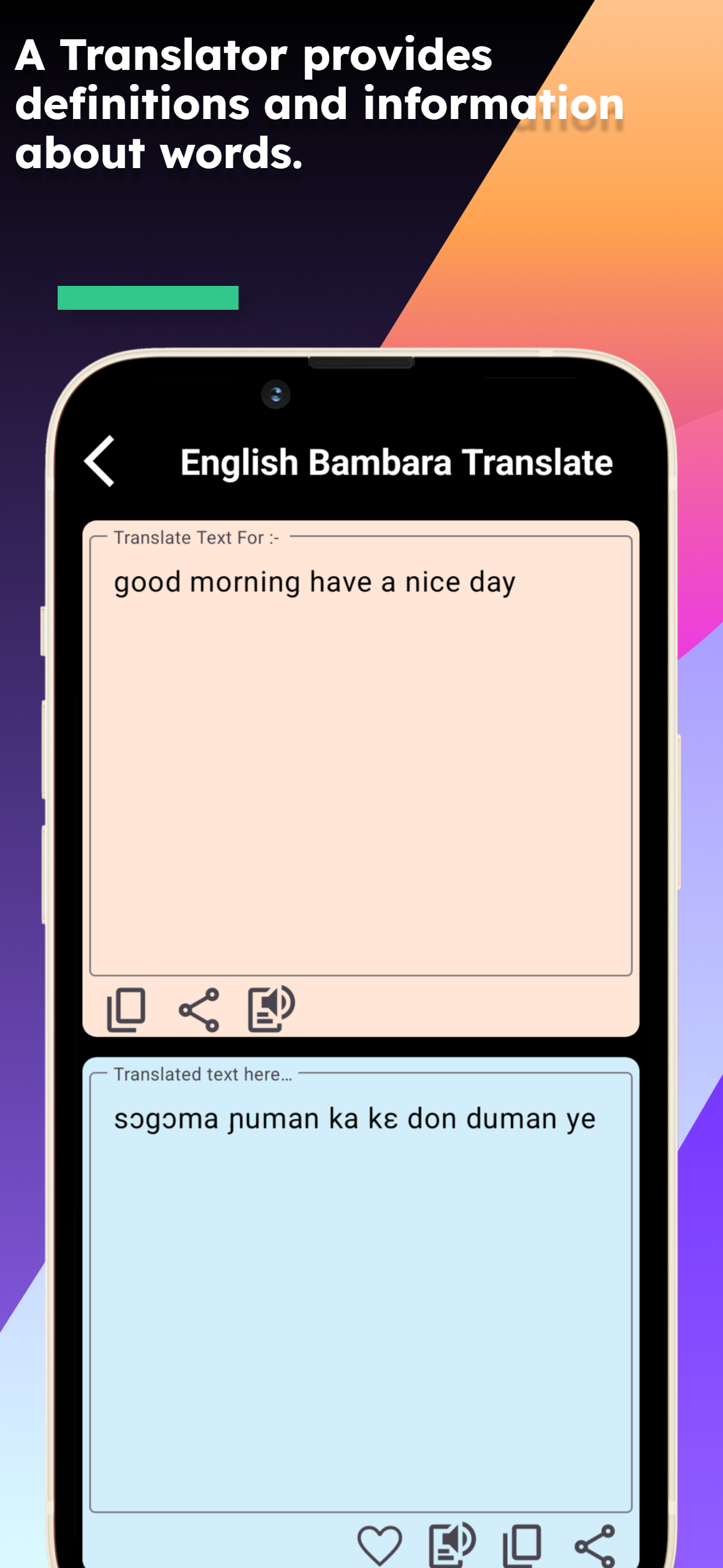 English Bambara Translator