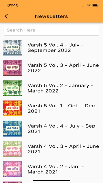 Shree Ram Sharnam screenshot-4