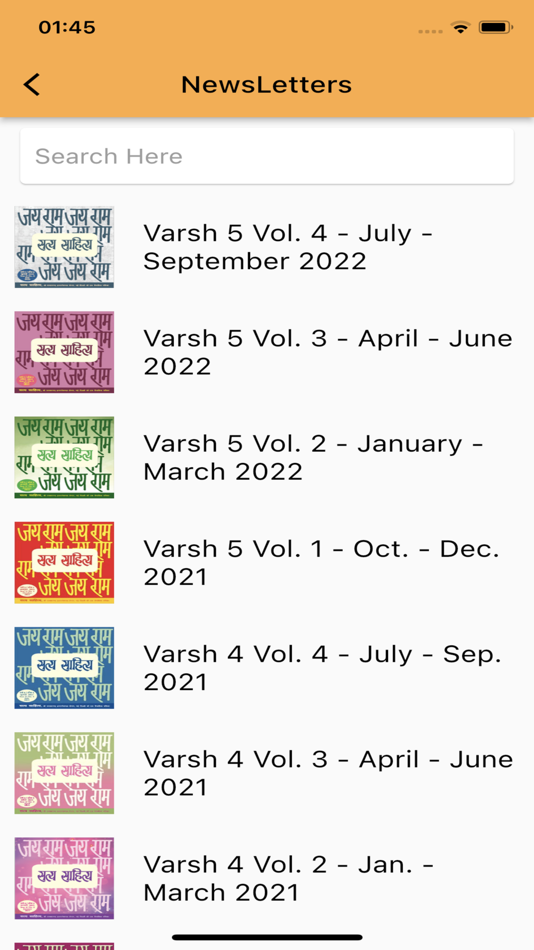 #5. Shree Ram Sharnam (iOS) 由: Harish Narula