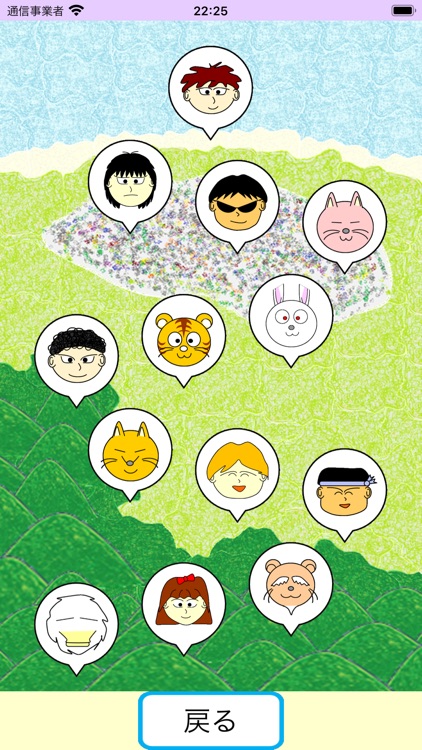 くるくる きょうりょく やさしいせかい