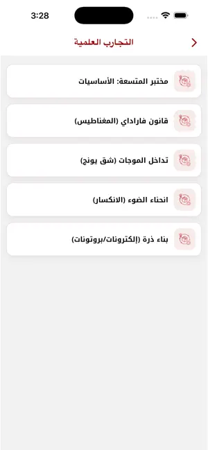 ميداس بلس screenshot 4