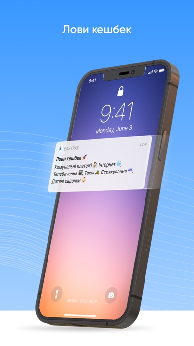 EasyPay: mobile pay wallet app Screenshot