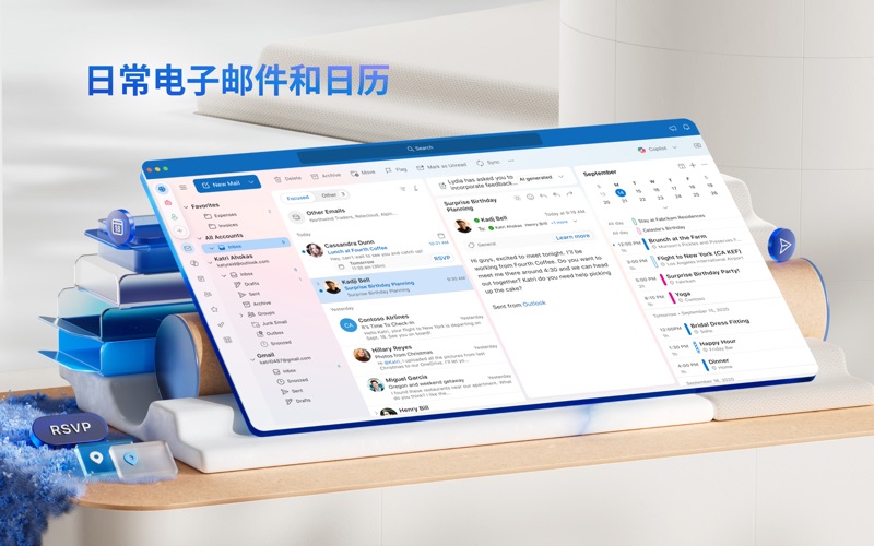 Microsoft Outlook screenshot