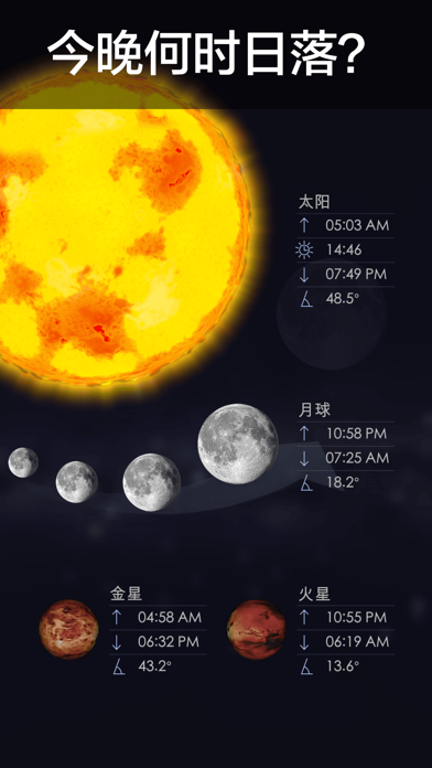 应用截图 5