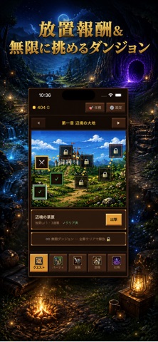 ハクスラクエスト screenshot