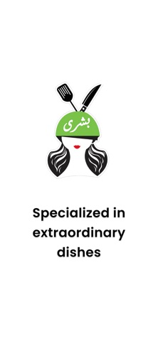Chef Boushra Screenshot 1 of 6