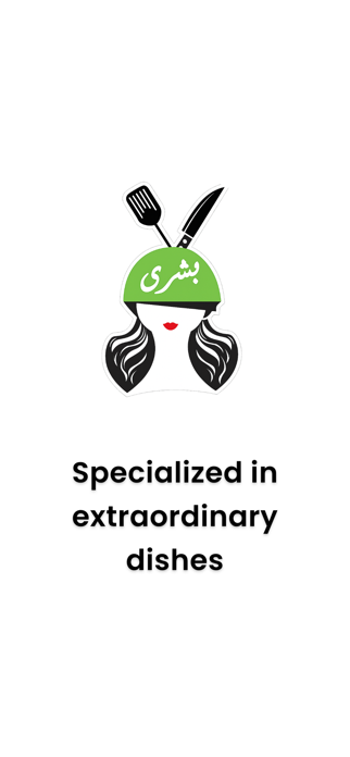 Chef Boushra Screenshot 1 of 6