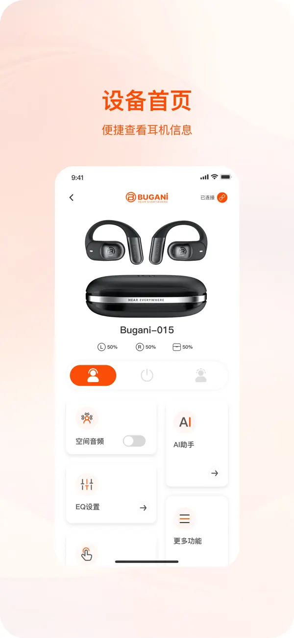 Screenshot #1 pour BUGANi