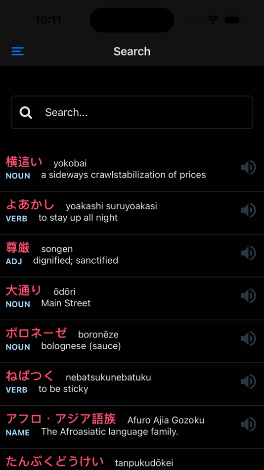 #3. Lingodes - Learn Japanese (iOS) 来自: Jeffrey Dick