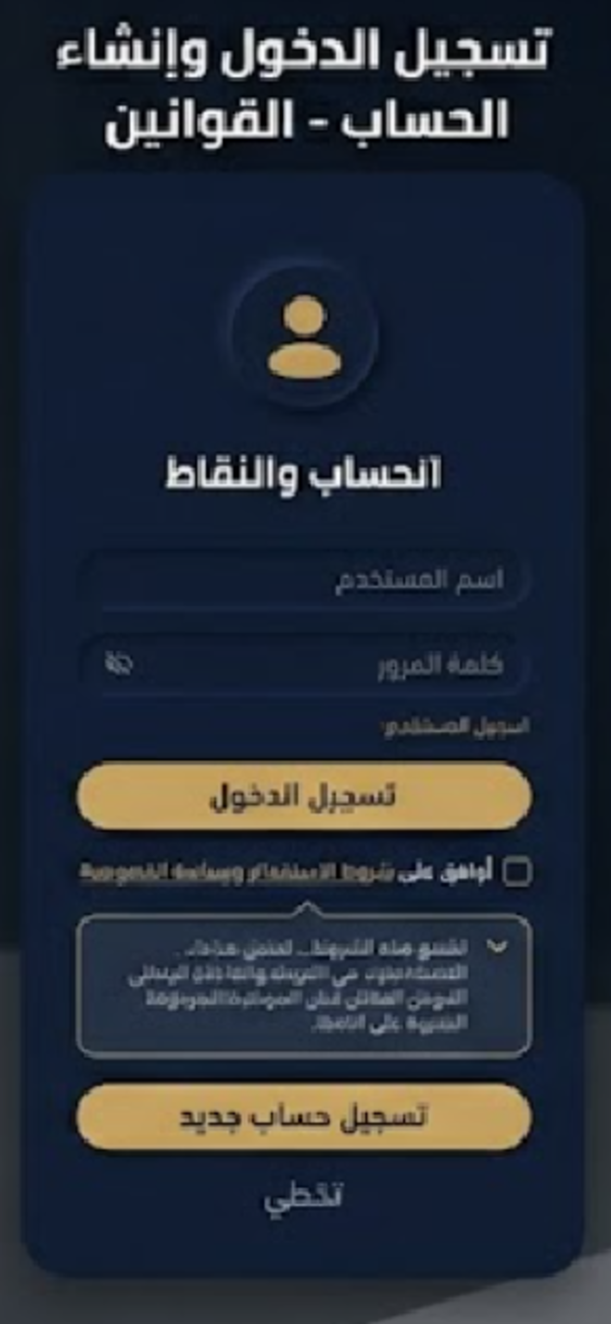 Gold Pulse Radar screenshot 6
