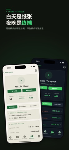 SalesFlow: 收银与库存 screenshot