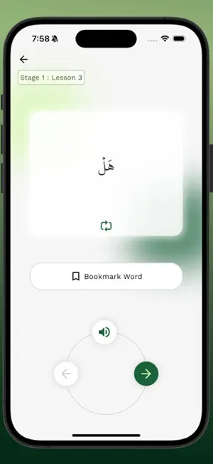 Understand 85% of the Quran screenshot 4