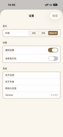 McTools screenshot