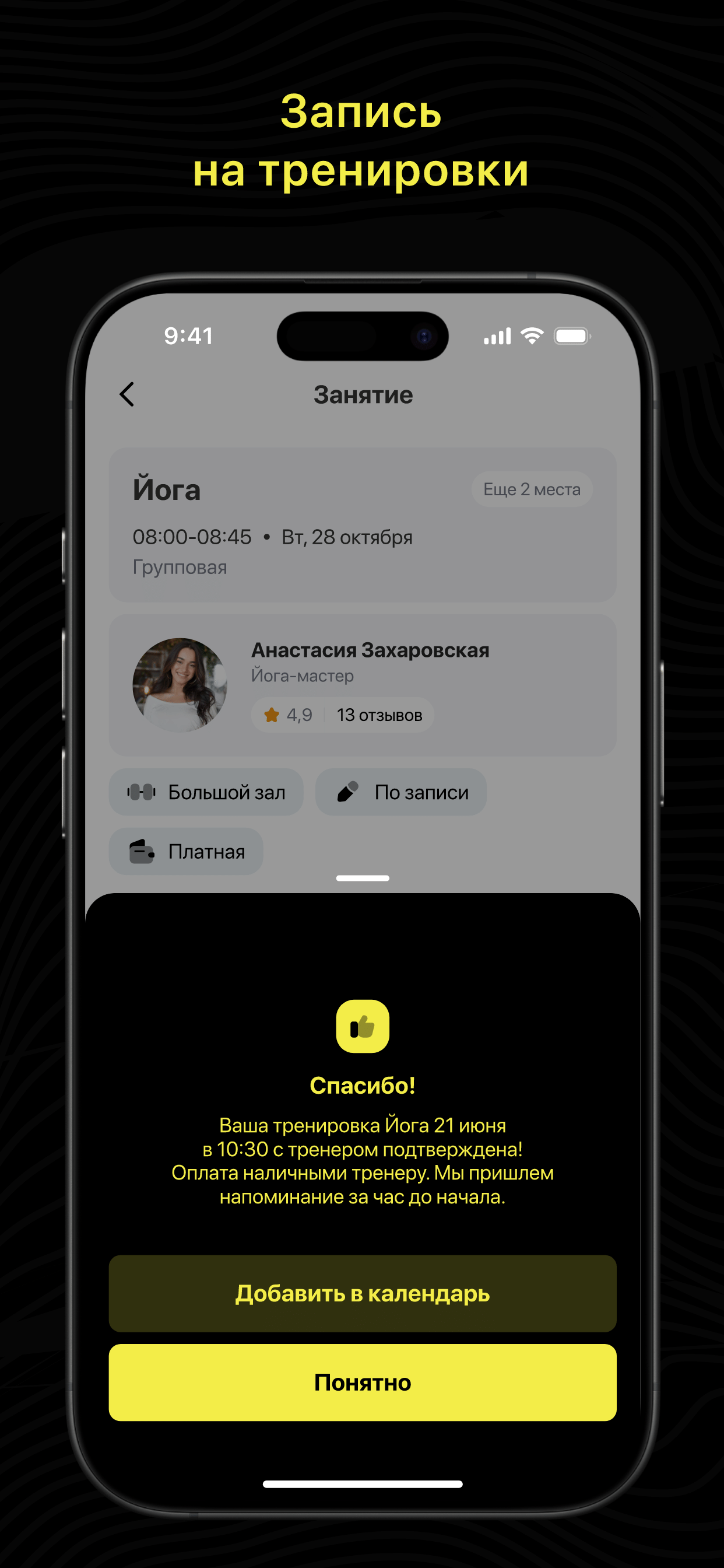 SILA CrossBox