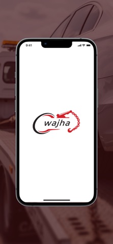 وجهة screenshot