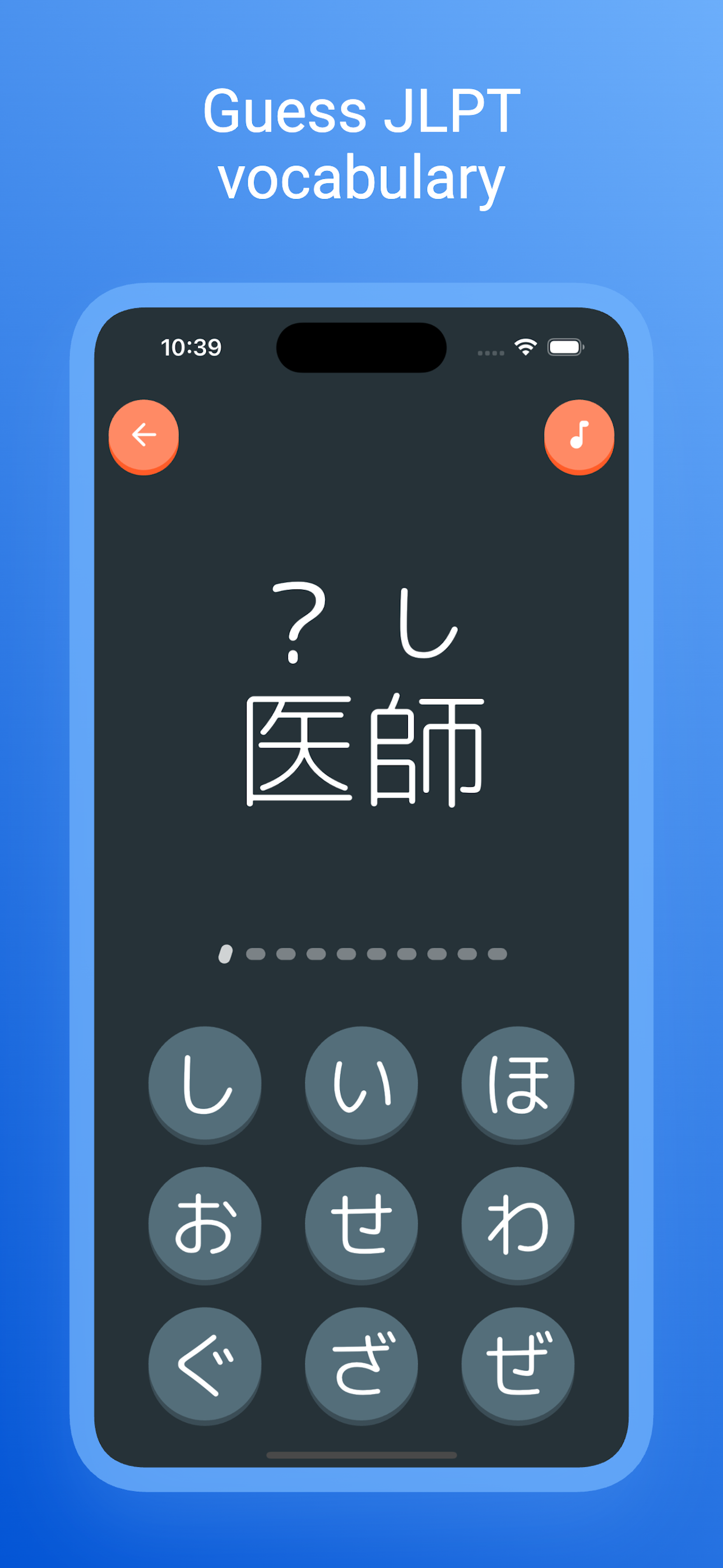 JLPT Kanji: N1 N2 N3 N4 N5