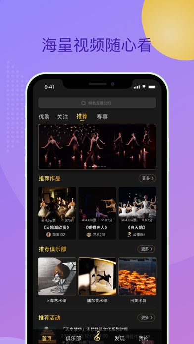 心浪 screenshot