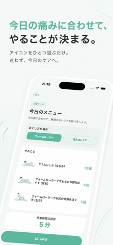 ReRuno のスクリーンショット
